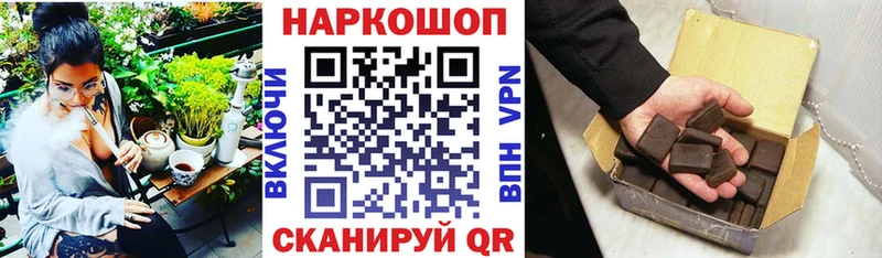 Наркошоп купить Cocaine  Галлюциногенные грибы  Конопля  Меф  СОЛЬ  Медногорск