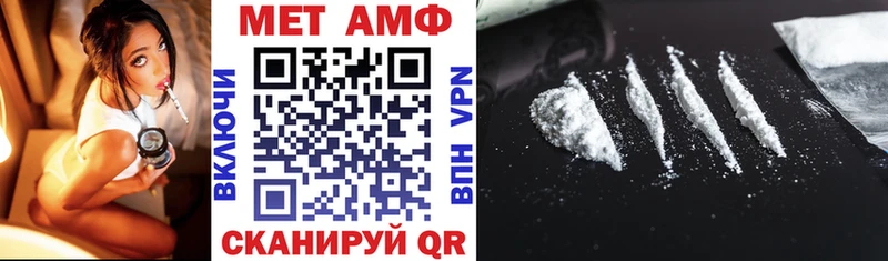 Купить  Медногорск  Amphetamine Розовый 
