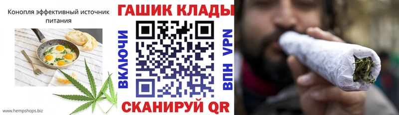 Печенье с ТГК конопля  Купить закладки  Медногорск 