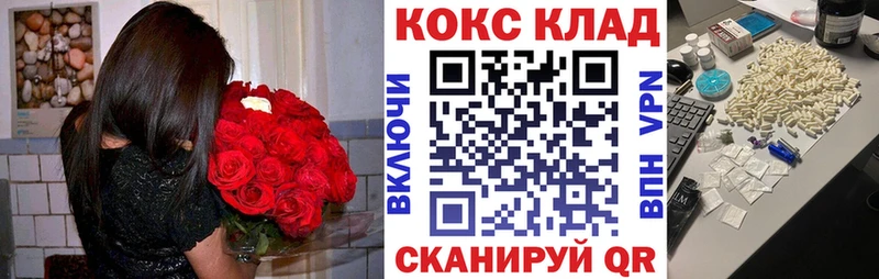 КОКАИН Перу  Купить  Медногорск 