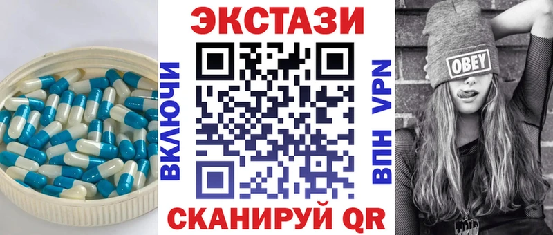 Экстази mix  Купить где  Медногорск 