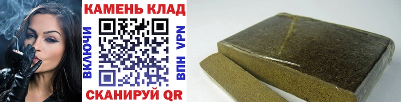 Купить  Медногорск  Гашиш гашик 