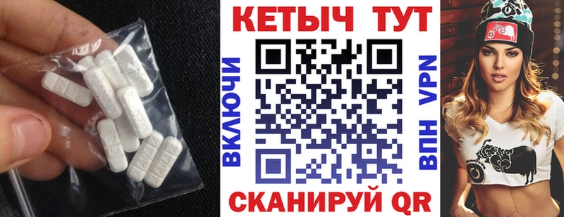 Купить где  Медногорск  Кетамин VHQ 