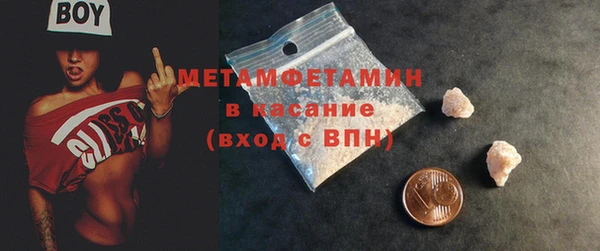 соль ск Вязьма