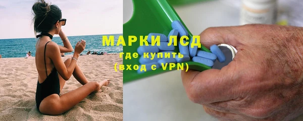 мескалин Вязники