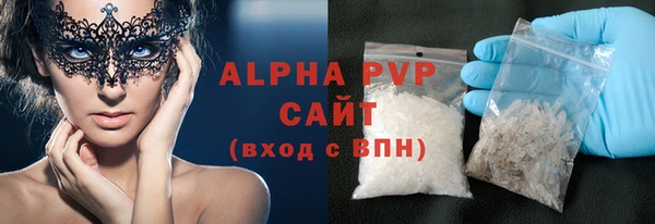 соль ск Вязьма