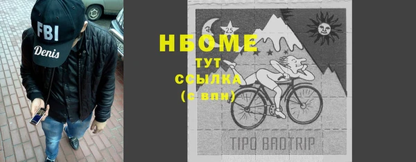 гашиш Волосово