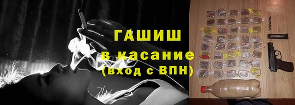 соль ск Вязьма