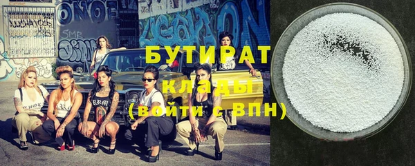 мескалин Вязники