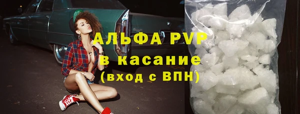 мескалин Вязники