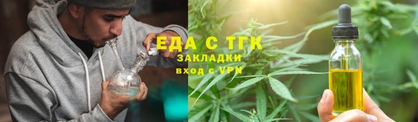 соль ск Вязьма