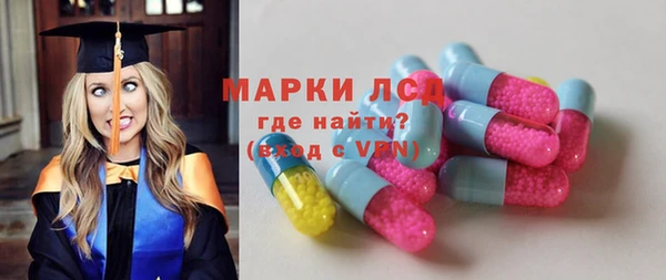 мескалин Вязники