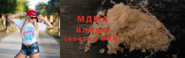 мескалин Вязники