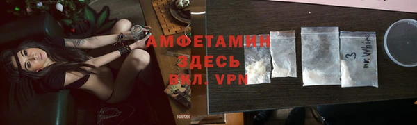 соль ск Вязьма