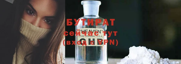 соль ск Вязьма