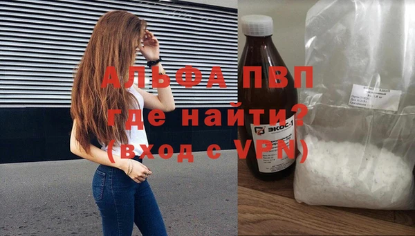 мескалин Вязники