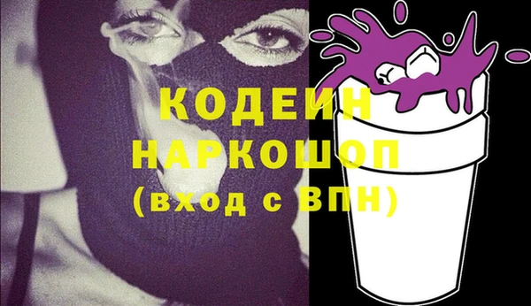 дживик Вяземский