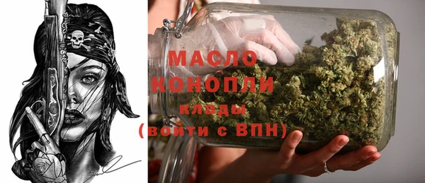 мескалин Вязники