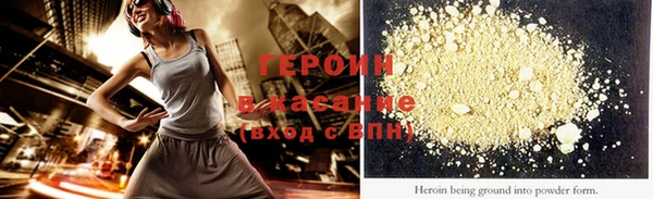 соль ск Вязьма