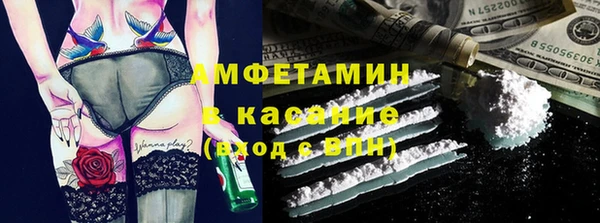 стафф Волоколамск
