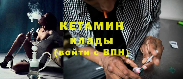 мескалин Вязники