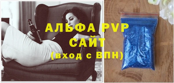 мескалин Вязники