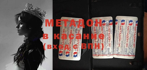 мескалин Вязники