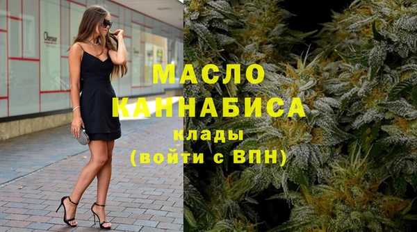 соль ск Вязьма