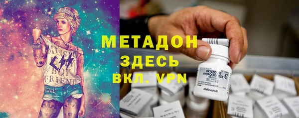мескалин Вязники