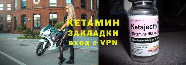 мескалин Вязники