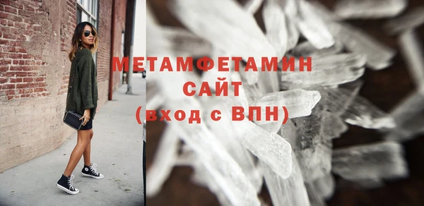 соль ск Вязьма