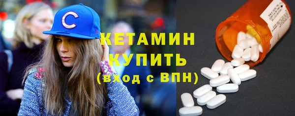 мескалин Вязники