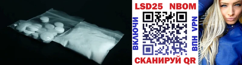 LSD-25 экстази ecstasy  Купить  Медногорск 