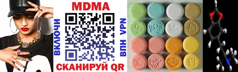 Купить где  Медногорск  MDMA молли 
