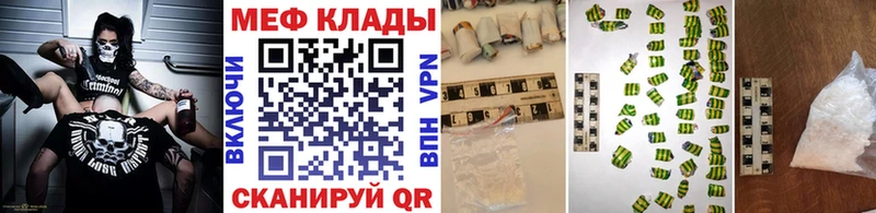 Мефедрон 4 MMC  Купить  Медногорск 
