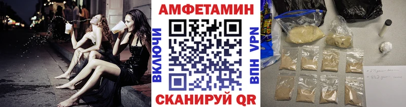 МЕТАМФЕТАМИН Methamphetamine Медногорск