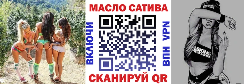 Купить Медногорск Дистиллят ТГК жижа
